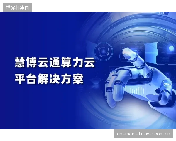 体育产业数字化转型的核心矛盾:日益增长的AI训练算力需求与场馆能耗双控红线,迫使微模块精密冷量配给成为唯一解 体育产业数字化转型的核心矛盾:日益增长的AI训练算力需求与场馆能耗双控红线,迫使微模块精密冷量配给成为唯一解