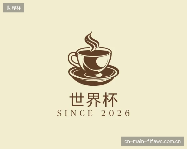 了解世界杯公司